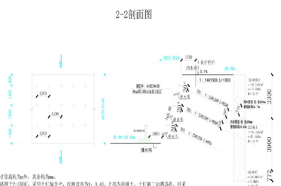 临沂费县岩土工程设计